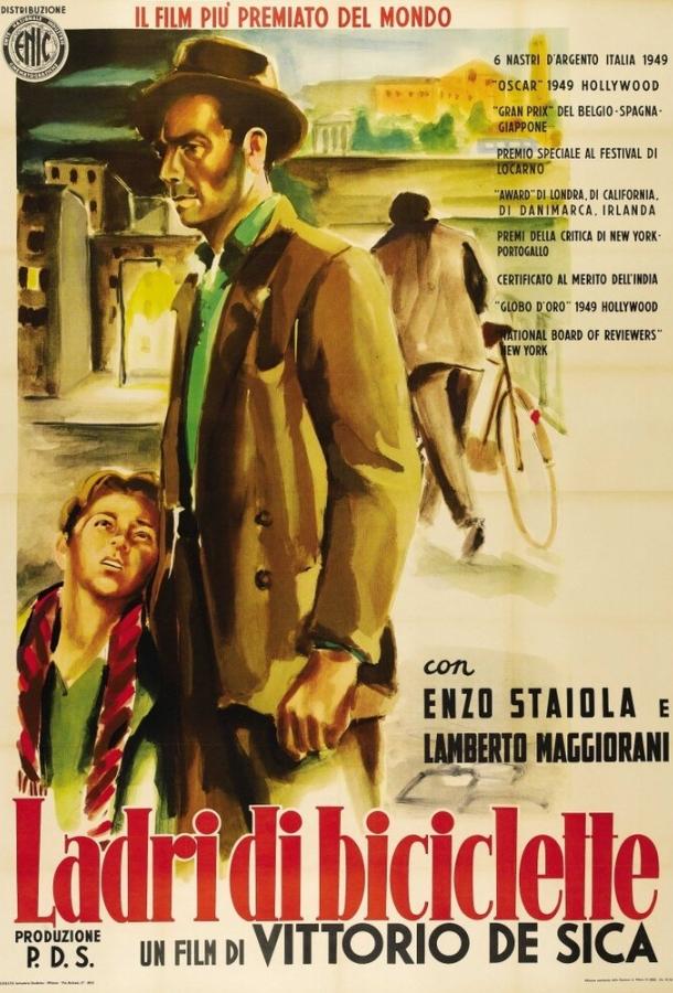 Фильм Похитители велосипедов (1948) смотреть онлайн в хорошем качестве